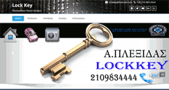 Desktop Screenshot of lockkey.gr