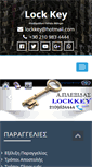 Mobile Screenshot of lockkey.gr